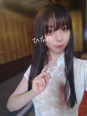 ひなのの写メ日記｜王室 吉原高級店ソープ