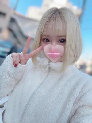 なつめの写メ日記｜王室 吉原高級店ソープ