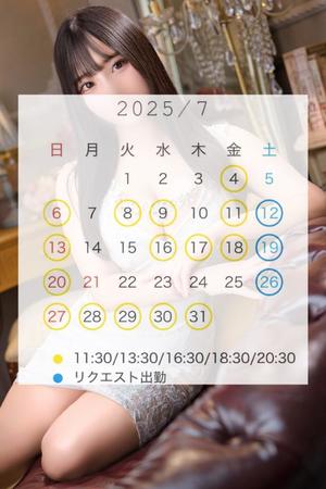 麻衣子の写メ日記｜王室 吉原高級店ソープ
