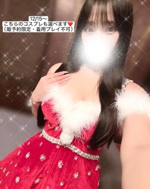 麻衣子の写メ日記｜王室 吉原高級店ソープ