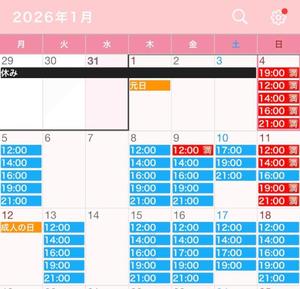 麻衣子の写メ日記｜王室 吉原高級店ソープ