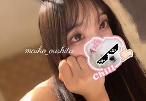 麻衣子の写メ日記|王室 吉原高級店ソープ