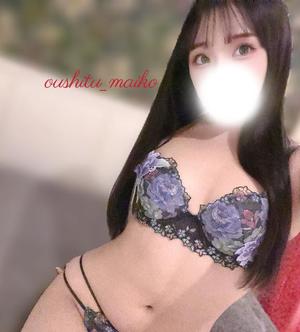 麻衣子の写メ日記｜王室 吉原高級店ソープ