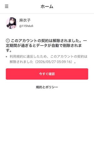 麻衣子の写メ日記｜王室 吉原高級店ソープ