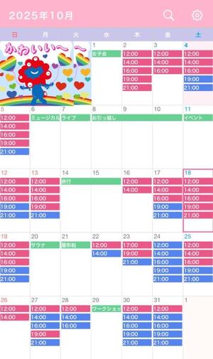 なごみの写メ日記｜王室 吉原高級店ソープ