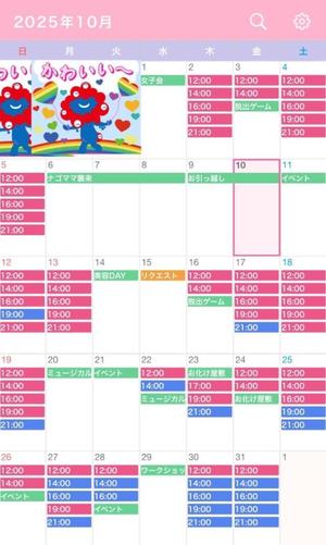 なごみの写メ日記｜王室 吉原高級店ソープ