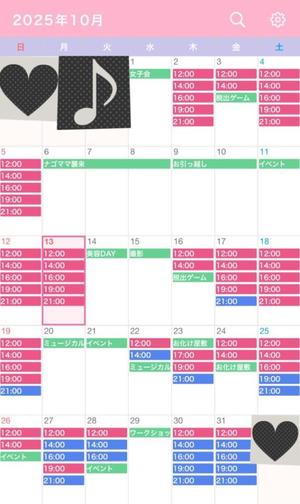 なごみの写メ日記｜王室 吉原高級店ソープ