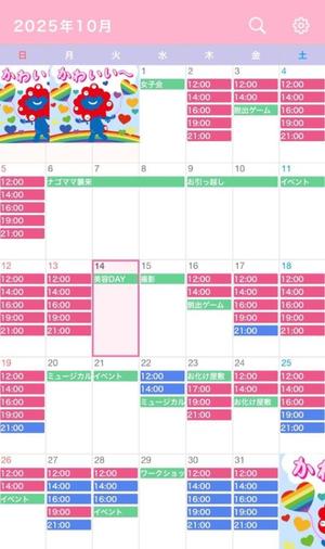 なごみの写メ日記|王室 吉原高級店ソープ