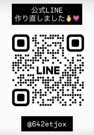 なごみの写メ日記｜王室 吉原高級店ソープ