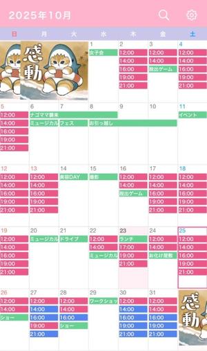 なごみの写メ日記|王室 吉原高級店ソープ