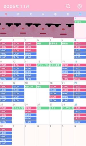 なごみの写メ日記｜王室 吉原高級店ソープ