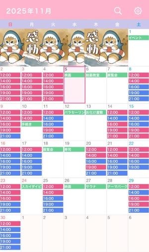 なごみの写メ日記|王室 吉原高級店ソープ