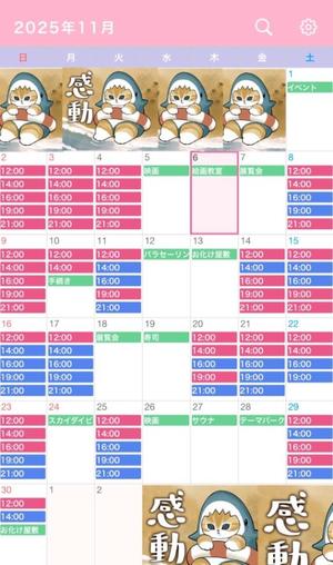 なごみの写メ日記｜王室 吉原高級店ソープ