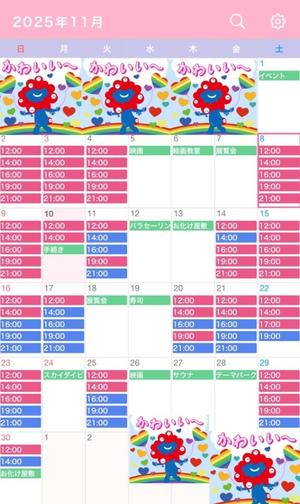 なごみの写メ日記｜王室 吉原高級店ソープ