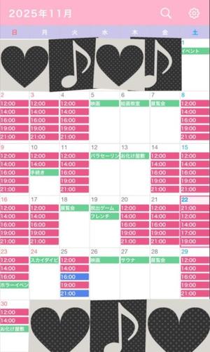 なごみの写メ日記｜王室 吉原高級店ソープ