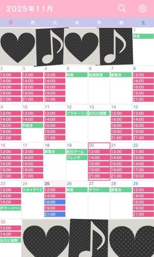 なごみの写メ日記｜王室 吉原高級店ソープ