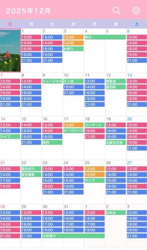 なごみの写メ日記｜王室 吉原高級店ソープ