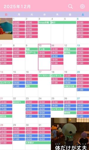 なごみの写メ日記｜王室 吉原高級店ソープ