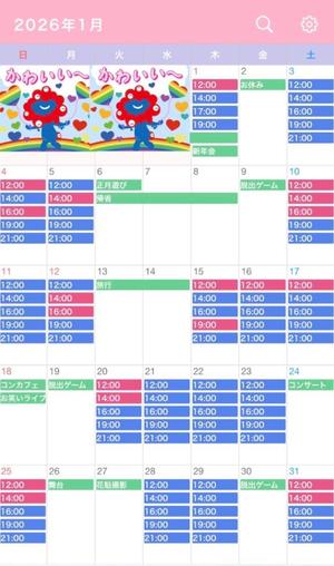 なごみの写メ日記｜王室 吉原高級店ソープ