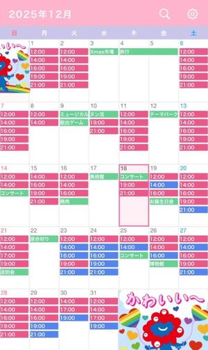 なごみの写メ日記｜王室 吉原高級店ソープ