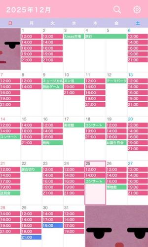 なごみの写メ日記｜王室 吉原高級店ソープ