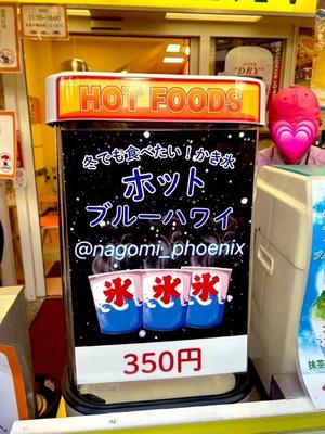 なごみの写メ日記｜王室 吉原高級店ソープ