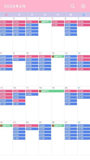 なごみの写メ日記｜王室 吉原高級店ソープ