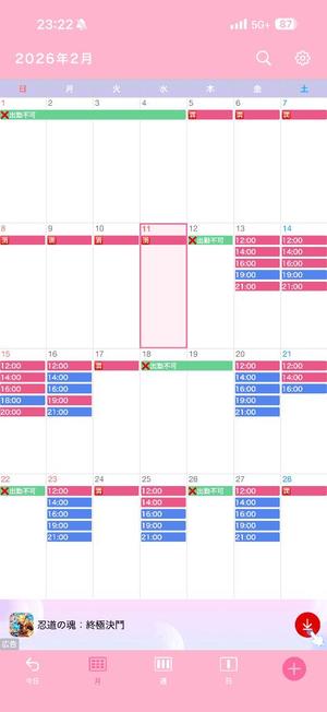 なごみの写メ日記｜王室 吉原高級店ソープ