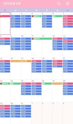 なごみの写メ日記｜王室 吉原高級店ソープ