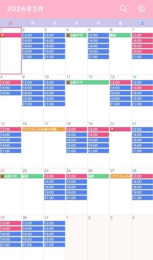 なごみの写メ日記｜王室 吉原高級店ソープ