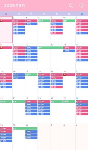 なごみの写メ日記｜王室 吉原高級店ソープ