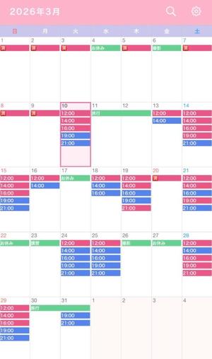 なごみの写メ日記｜王室 吉原高級店ソープ