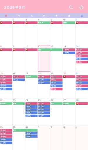 なごみの写メ日記｜王室 吉原高級店ソープ