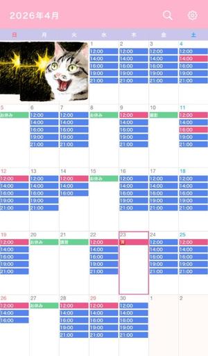 なごみの写メ日記｜王室 吉原高級店ソープ