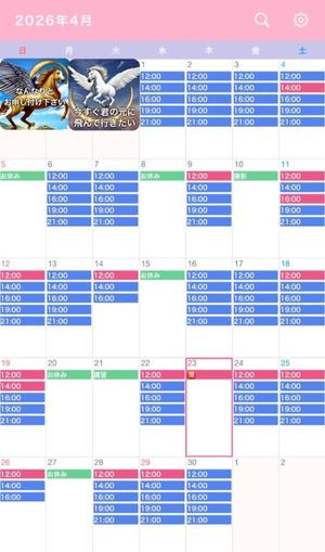 なごみの写メ日記｜王室 吉原高級店ソープ