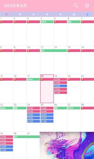 なごみの写メ日記｜王室 吉原高級店ソープ