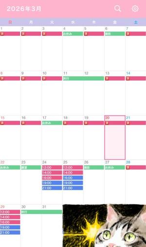 なごみの写メ日記｜王室 吉原高級店ソープ