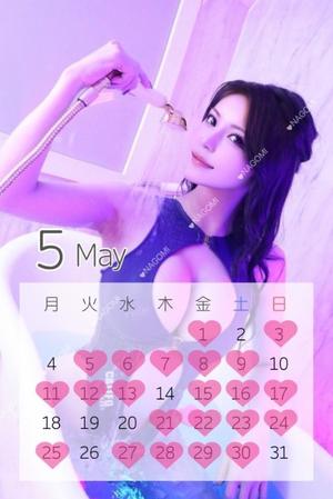 なごみの写メ日記｜王室 吉原高級店ソープ