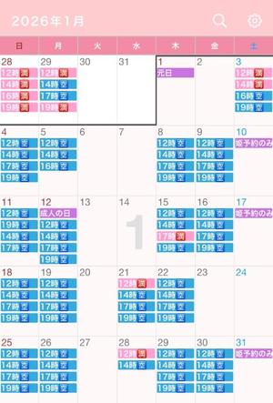 乙葉の写メ日記｜王室 吉原高級店ソープ