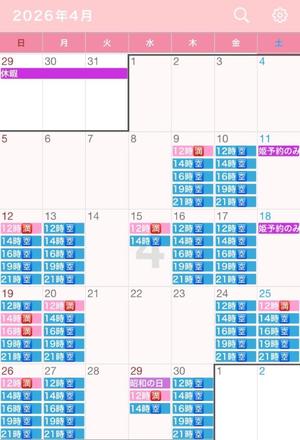 乙葉の写メ日記|王室 吉原高級店ソープ