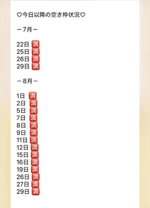 きみかの写メ日記｜王室 吉原高級店ソープ