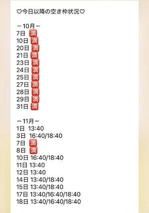 きみかの写メ日記｜王室 吉原高級店ソープ