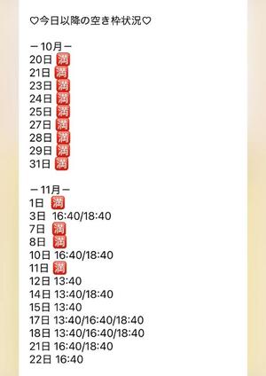 きみかの写メ日記｜王室 吉原高級店ソープ