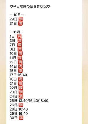 きみかの写メ日記｜王室 吉原高級店ソープ