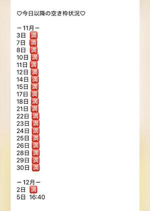 きみかの写メ日記|王室 吉原高級店ソープ