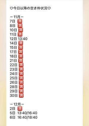 きみかの写メ日記｜王室 吉原高級店ソープ