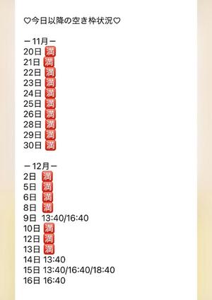 きみかの写メ日記|王室 吉原高級店ソープ