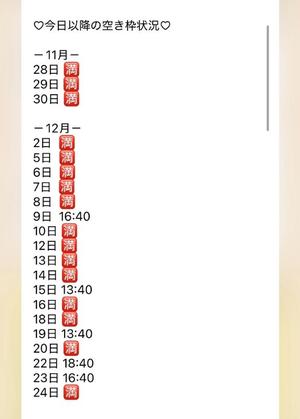 きみかの写メ日記|王室 吉原高級店ソープ