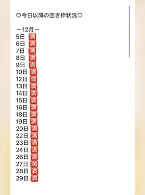 きみかの写メ日記|王室 吉原高級店ソープ