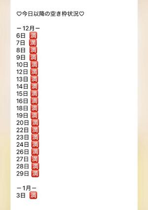 きみかの写メ日記|王室 吉原高級店ソープ